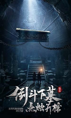 易币付链接游戏画面