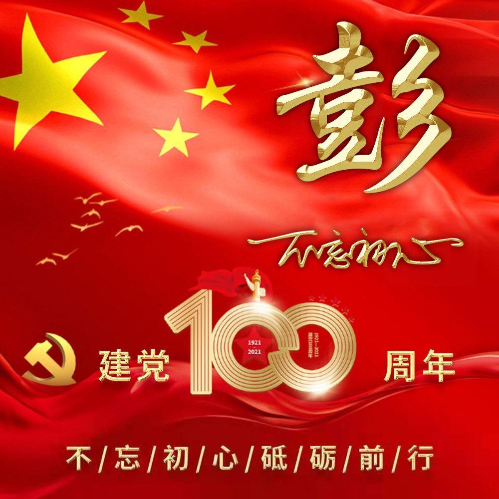 仙剑奇侠传4